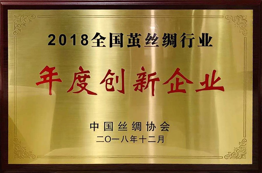 創新獎3.jpg