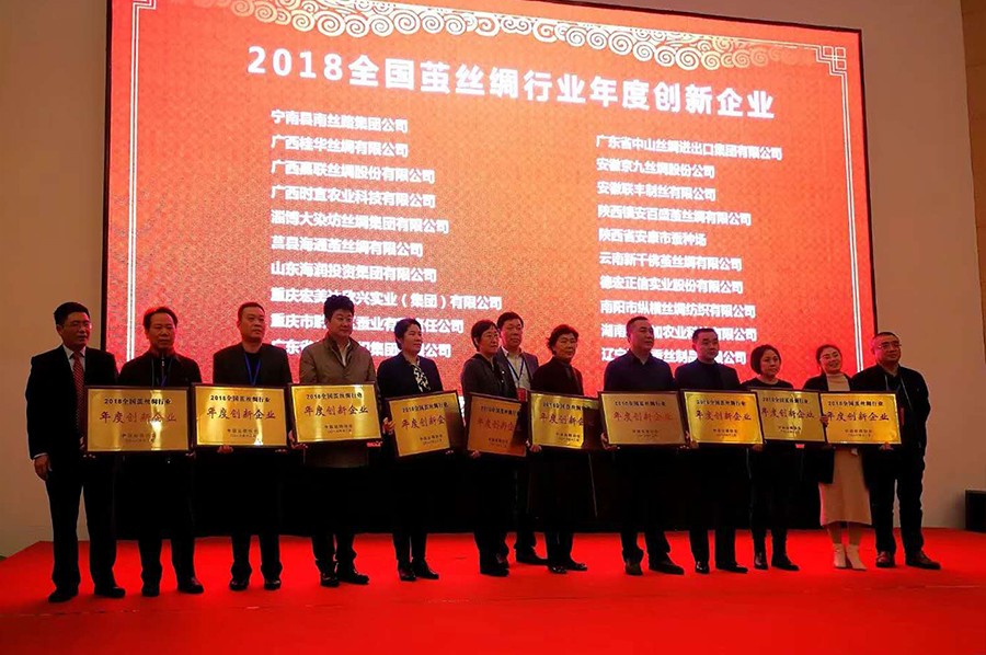創新獎2.jpg